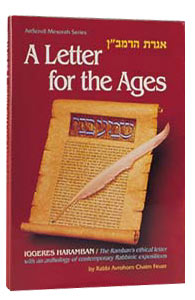 A Letter for the Ages: Iggeres Haramban: The Ramban's ethical letter with an anthology of contemporary Rabbinic expositions.
