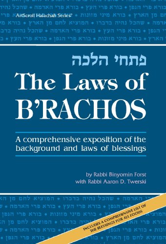 The Laws of B'rachos, A comprehensive exposition of the background and laws of blessings (Artscroll Mesorah Series)