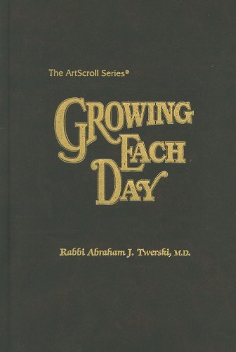 Growing Each Day (Artscroll Series) (English, Hebrew and Hebrew Edition)