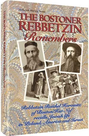 The Bostoner Rebbetzin remembers: Rebbetzin Raichel Horowitz of Boston/Har Nof recalls Jewish life in Poland, America and Israel (ArtScroll history series)