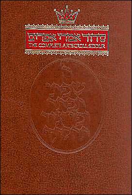 The Complete Artscroll Siddur Sefard Pocket Paperback(Artscroll Mesorah Series)