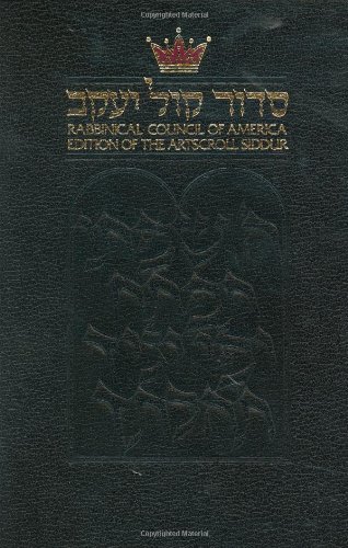 The Rabbinical Council of America Edition of the Artscroll Siddur