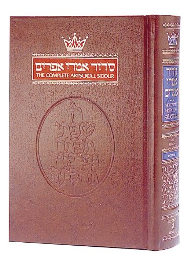 The Artscroll Weekday Siddur