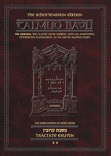 Eruvin Volume 2 | Daf 52b-105a | Artscroll Schottenstein Edition of the Talmud | English Full Size | Volume 8 in the Series
