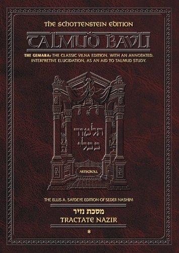 Talmud Bavli: Nazir Volume 1 (Folios 2a-34a) -Artscroll Schottenstein Edition [#31]