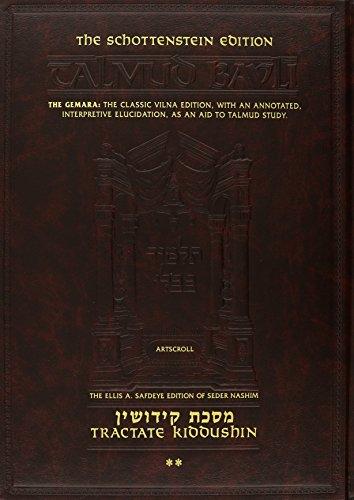 Kiddushin 2 | Talmud Bavli | Artscroll Schottenstein Edition | Large Size | Volume 37 in the Series