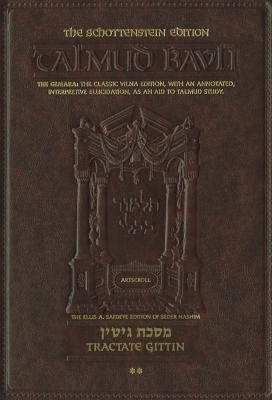 [9780899067452] Gittin 2 | Talmud Bavli | Artscroll Schottenstein Edition | Large Size | Volume 35 in the Series