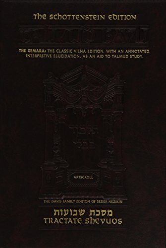 Shevuos | daf 2a-49b | Artscroll Schottenstein Edition of the Talmud | English Full Size | Volume 51 in the Series