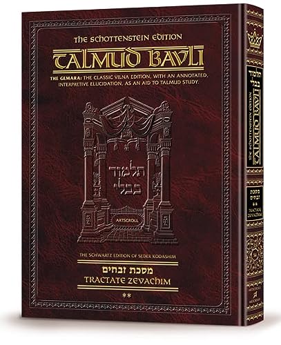 Zevachim 2 | Talmud Bavli | Artscroll Schottenstein Edition | Large Size | Volume 56 in the Series