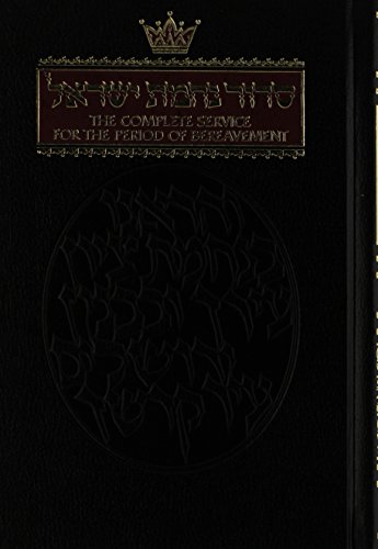 Siddur For The House Of Mourning A complete siddur for the period of bereavement" (English and Hebrew Edition)