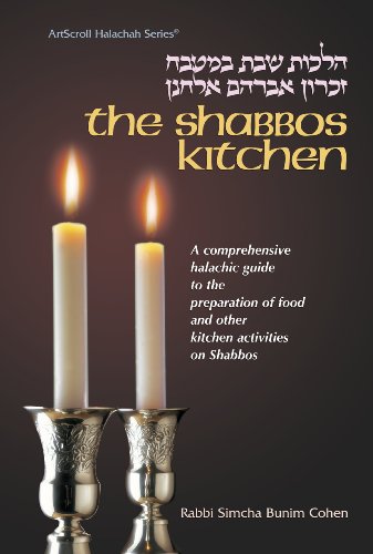 Shabbos Kitchen: Hilkhot Shabat Ba-Mitbah : A Comprehensive Guide to the Preparation of Food and Other Kitchen Activities on Shabbos or Yom Tov (Artscroll Halachah Series)