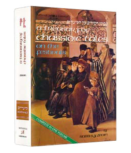 A Treasury of Chassidic Tales: On the Festivals | All In One Volume