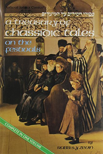 A Treasury of Chassidic Tales: On the Festivals, Vol. 1 (Artscroll Judaica Series) (English and Hebrew Edition)