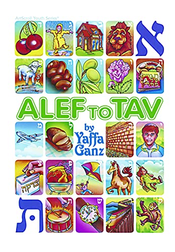Artscroll: Alef to Tav (Hardback) by Yaffa Ganz