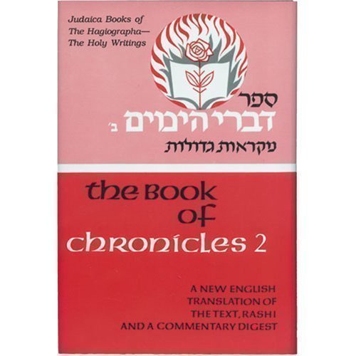 The Book of Chronicles 2: A new English translation (Judaica books of the Hagiographa--the Holy writings)