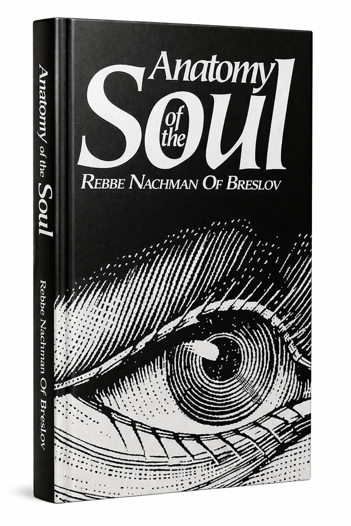 [9780930213510] Anatomy of the Soul