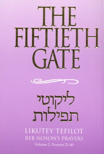 The Fiftieth Gate - Likutey Tefilot: Vol. 2 (English and Hebrew Edition) (English and Arabic Edition)