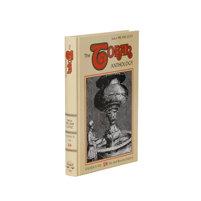 Exodus - Part 7 | Me'am Lo'ez Chumash | Torah Anthology | Volume 10 in the Series