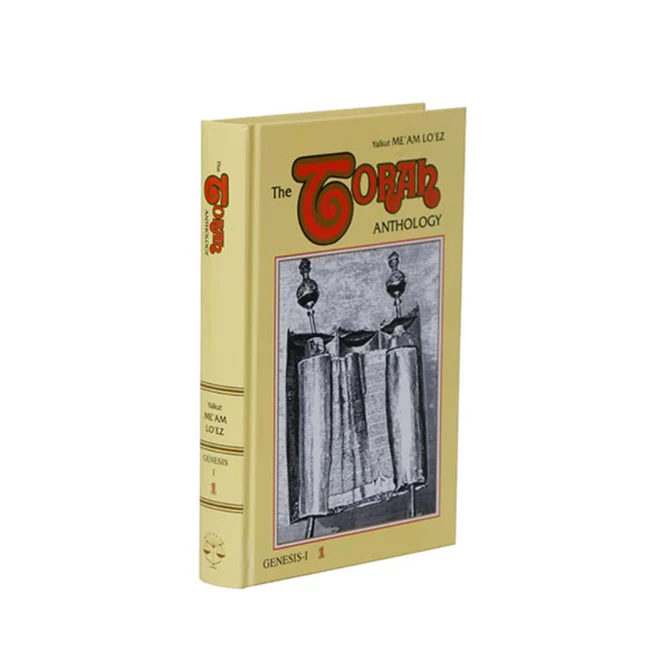 Genesis 1 | Me'am Lo'ez Chumash | Torah Anthology | Volume 1 in the Series