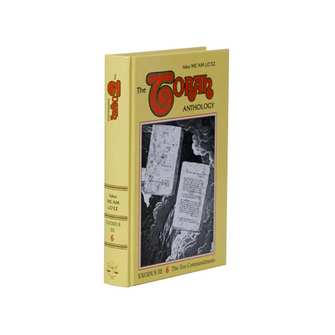 Exodus 3 | Me'am Lo'ez Chumash | Torah Anthology | Volume 6 in the Series