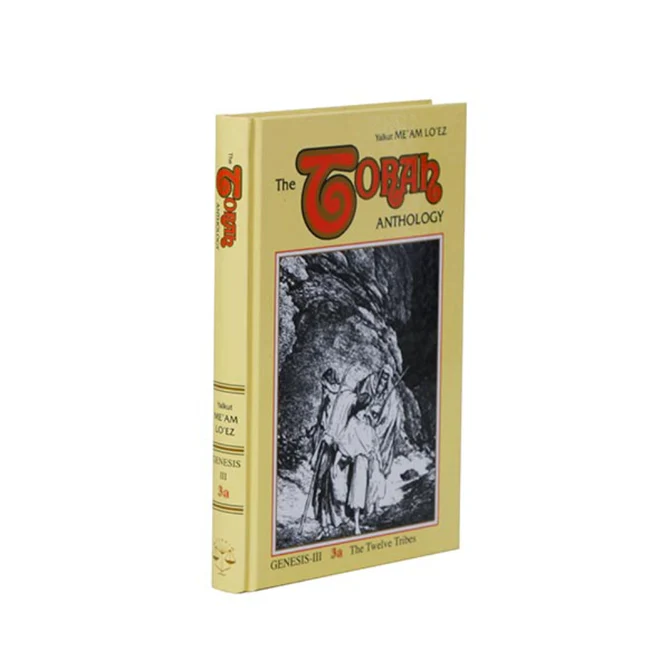 [9780940118881] Genesis - Part 3a | Me'am Lo'ez Chumash | Torah Anthology | Volume 3a in the Series