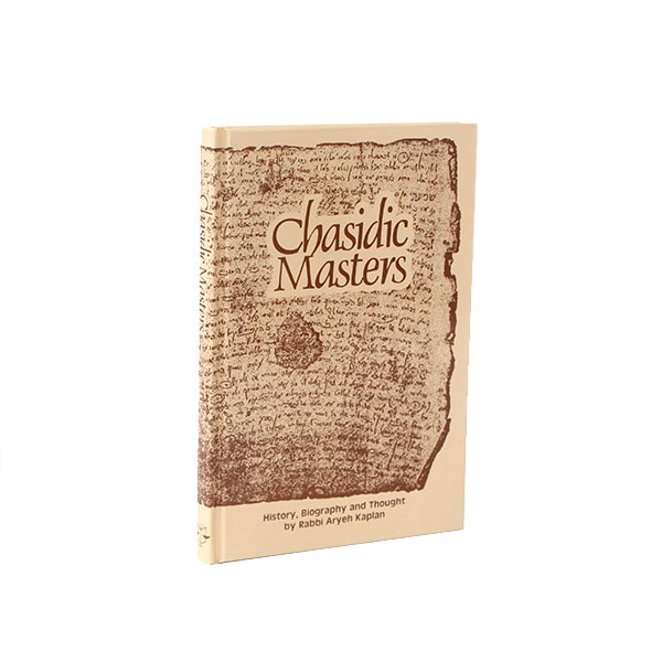 Chasidic Masters: History, Biography, Thought | מאמרים בחסידות
