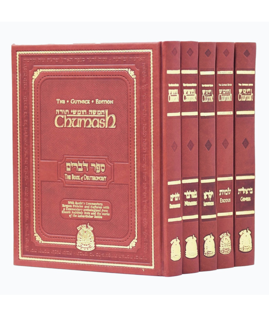 The Gutnick Edition Chumash: Five Books of Moses |  Full Size | 5 Volume Set 