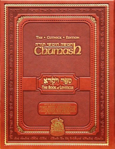 Chumash: The Gutnick Edition - Book of Leviticus - Kol Menachem (Full Size) (English and Hebrew Edition)