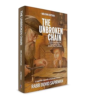 [9780981497433] The Unbroken Chain: Understanding the Mesorah of the Jewish Oral Tradition