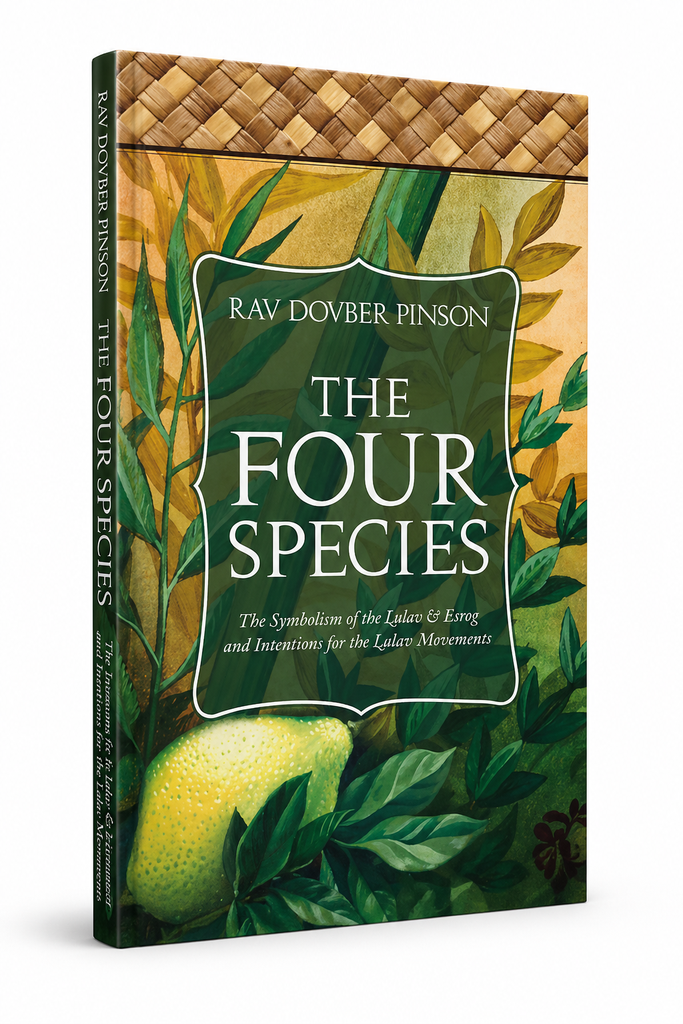 [9780985201142] Out of Print | The Four Species: The Symbolism of the Lulav & Esrog and Intentions for the Lulav Movements | DovBer Pinson