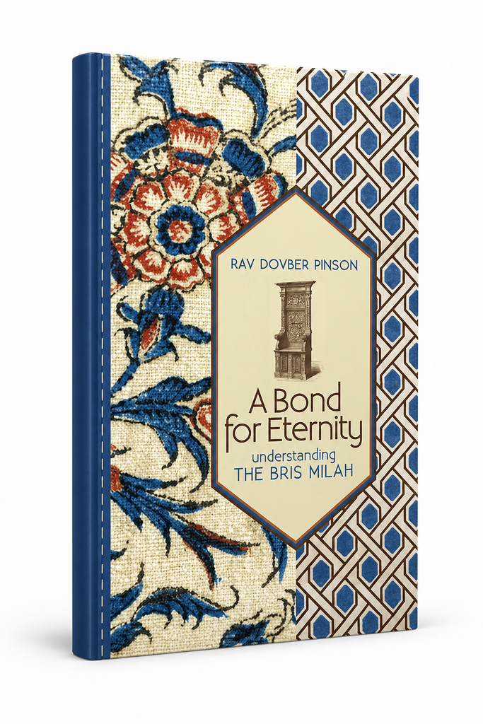 A Bond For Eternity - Bris Milah | DovBer Pinson