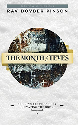 The Month of Teves: Refining Relationships, Elevating the Body | The Spiral of Time series 