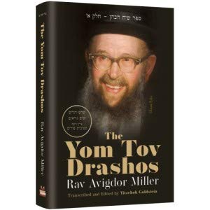 The Yom Tov Drashos | Rav Avigdor Miller 