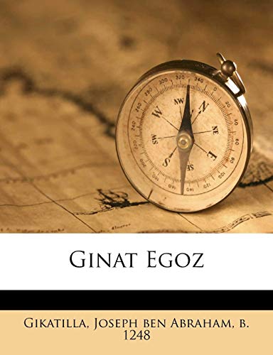 Ginat Egoz (Hebrew Edition)