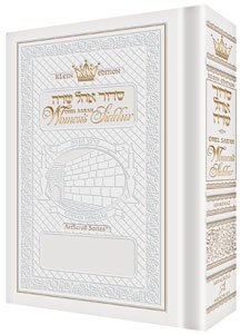 Women's Siddur - Ohel Sarah | Nusach Sefard | White | Pocket Size | The Klein Edition
