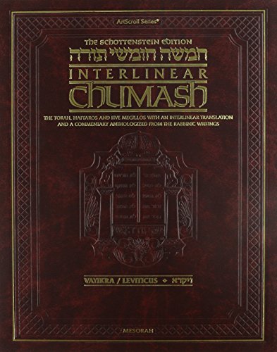 The Schottenstein Edition Interlinear Chumash Volume 3: Vayikra / Leviticus (Volume 3)