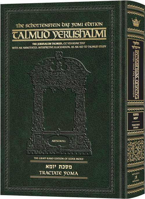Yoma | Talmud Yerushalmi | Artscroll Schottenstein Edition | English Large Edition | Volume 21 in the Series