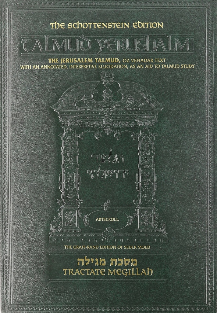 Megillah [YERUSHALMI] Schottenstein Edition