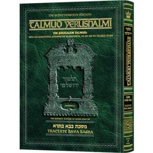Schottenstein Talmud Yerushalmi - English Edition - Tractate Sanhedrin volume 2