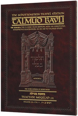 Berachos 1a (2a - 13a) (Schottenstein Travel Ed Talmud - English, 1A)