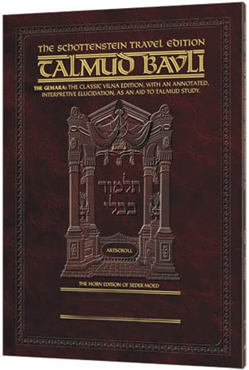 Nedarim Volume 3 | Artscroll Schottenstein Edition of the Talmud | English Travel Paperback | Volume 30A in the Series