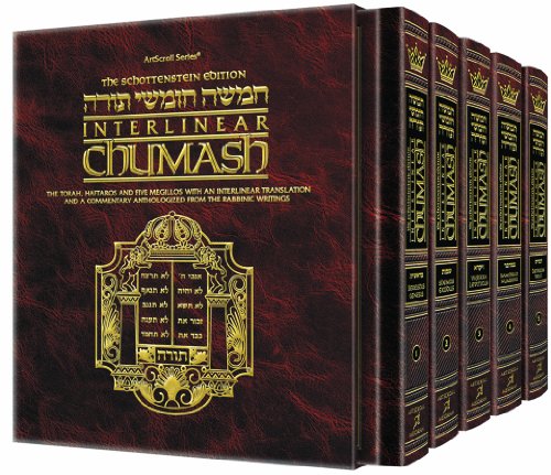 [9781422609385] Interlinear Chumash Set | Schottenstein Edition |  5 Volume Set