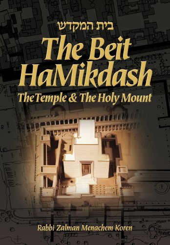 [9781422609552] The Beit Hamikdash: The Temple and The Holy Mount | Extra Large Size