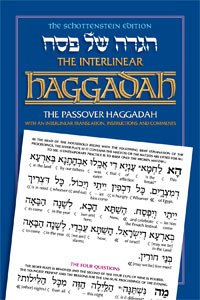 The Schottenstein Edition: The Interlinear Haggadah, The Passover Haggadah