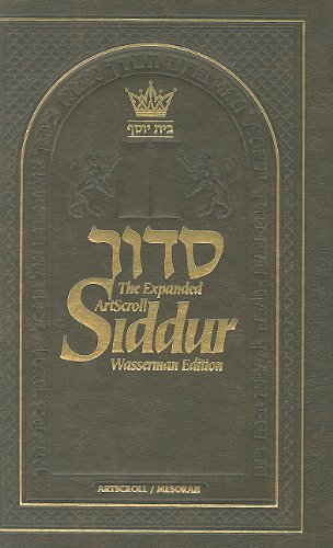 [9781422609682] The Expanded Artscroll Siddur ; Wasserman Edition (Ashkenaz) (ArtScroll (Mesorah))