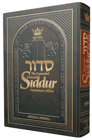 The NEW Expanded Hebrew English Siddur | Wasserman Edition | Ashkenaz | Pocket Size | Hard Cover