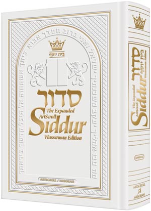 [9781422610596] The NEW Expanded Hebrew English Siddur - Wasserman Edition - Ashkenaz - Pocket Size - White Leather