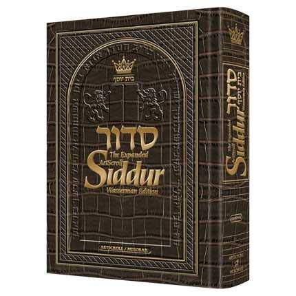 The NEW, Expanded Hebew English Siddur - Wasserman Edition - Ashkenaz - Pocket Size - Alligator Leat