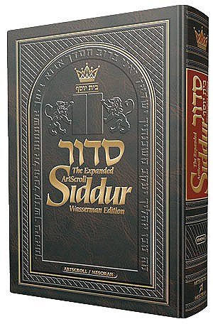 NEW Expanded Artscroll Siddur Wasserman Ed. Pulpit Size / Large Type Ashkenaz (Hebrew Edition)