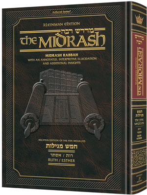 Ruth & Esther | Midrash Rabbah | Large Format | Artscroll